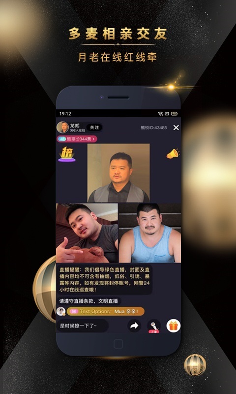 熊悦截图