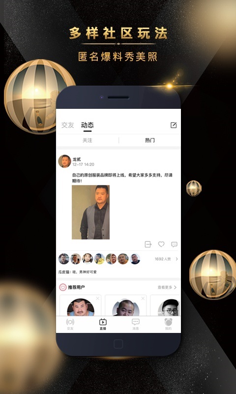 熊悦截图