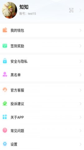 知知截图