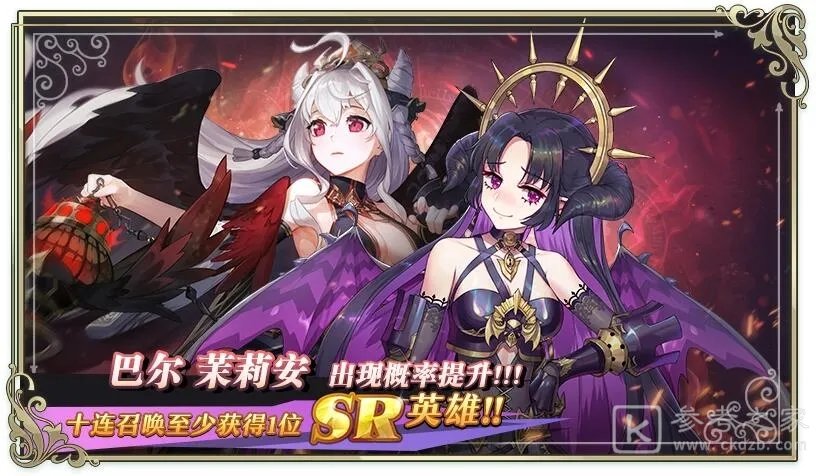 启源女神2月4日更新内容介绍 SSR龙吉公主专属神器觉醒开启图片4