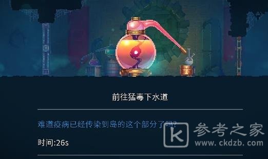 重生细胞新手常见问题介绍 新手快速上手攻略图片1