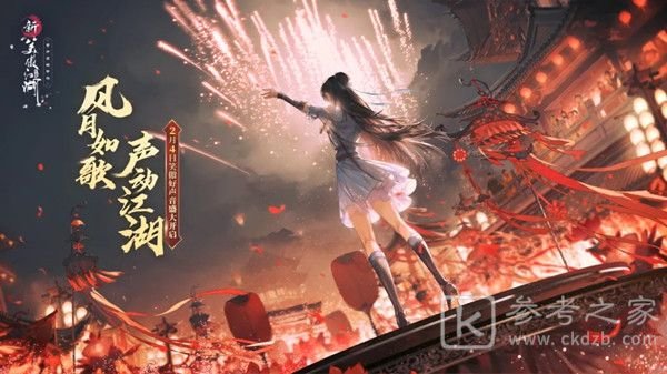 新笑傲江湖琳琅寻宝位置在哪？开封20只祥牛位置坐标大全图片3