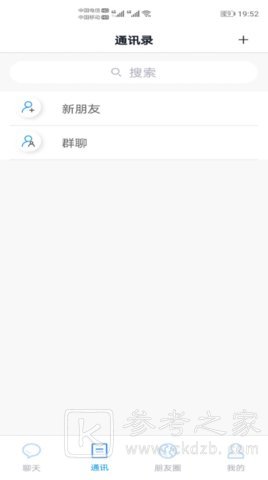 可友