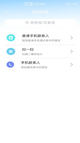 可友截图