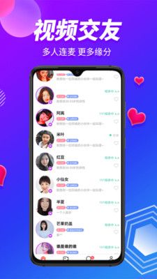 小红娘截图