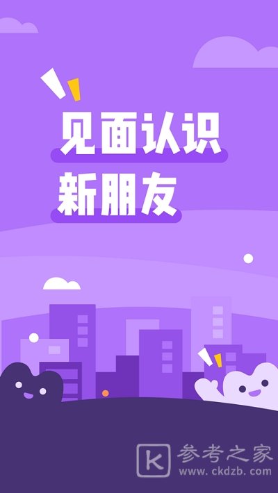 面即