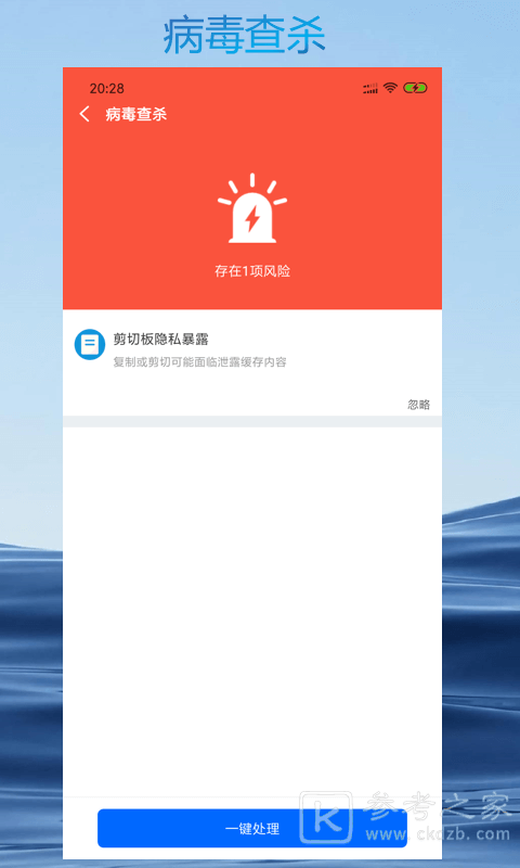 智能清理专家