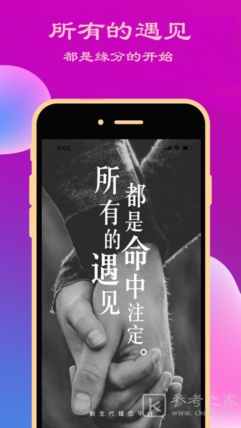 伊人交友