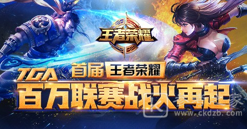 王者荣耀锚点皮肤介绍 关菲菲锚点皮肤介绍