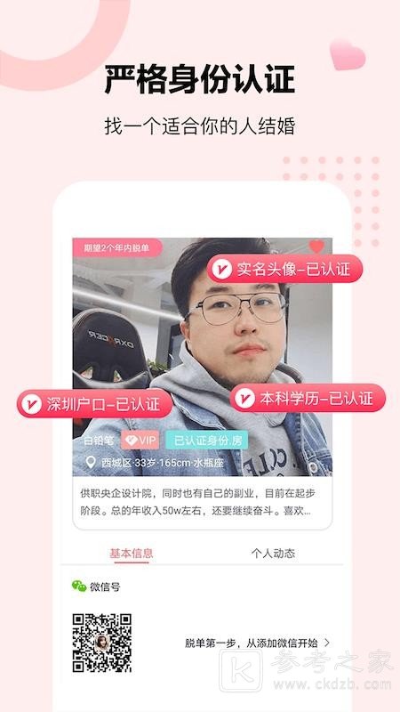 音渡