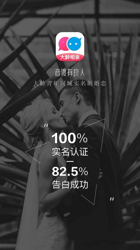 音渡截图