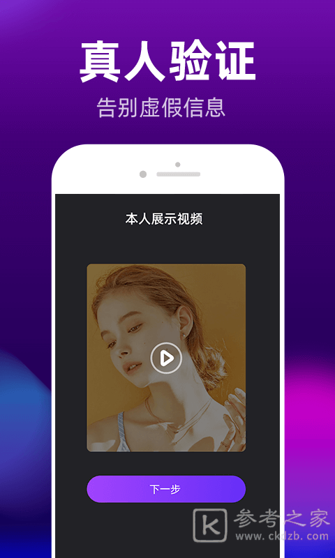 探密