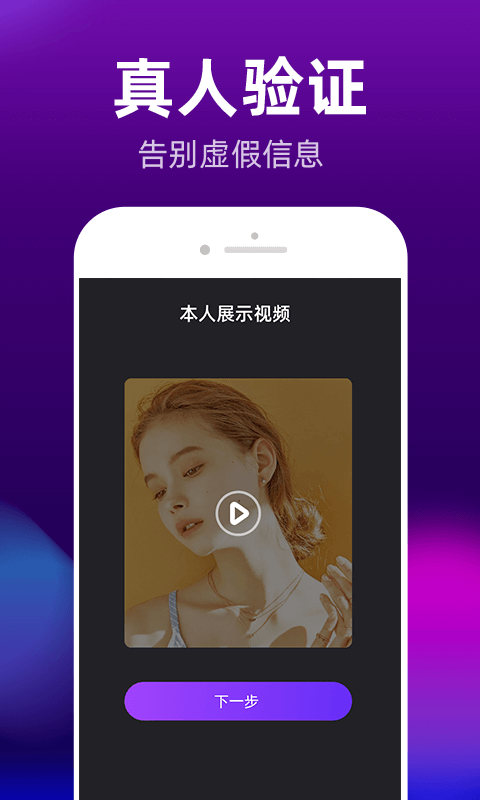 探密截图