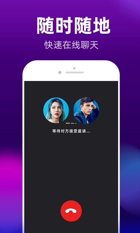 探密截图