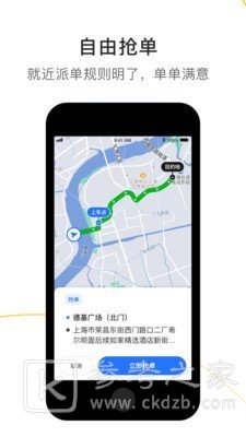 美点智行