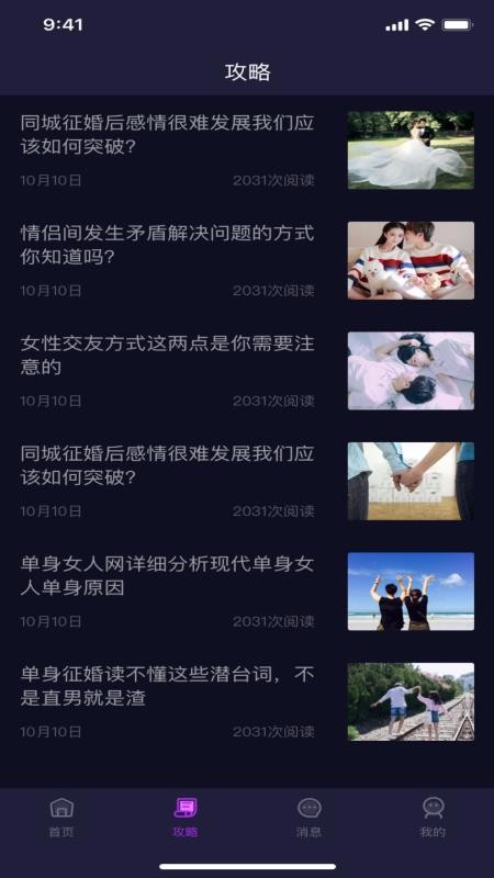jav101截图
