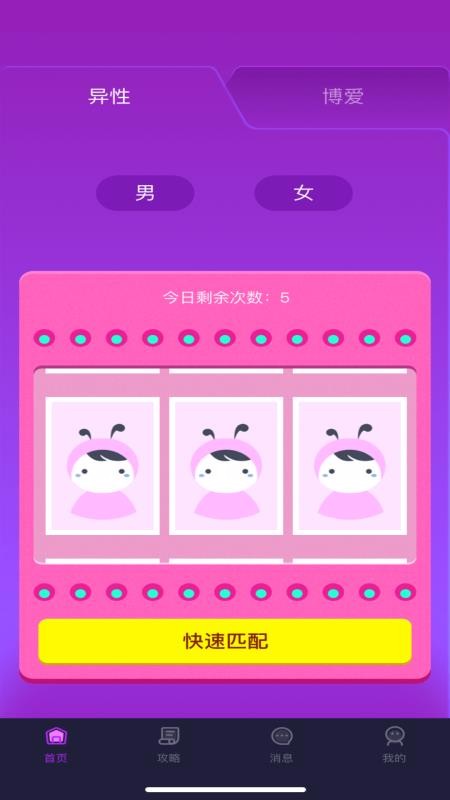 jav101截图