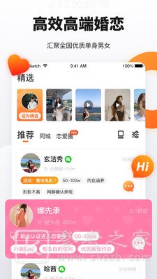 奢媛