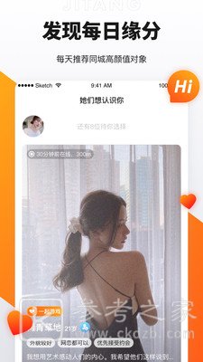 奢媛