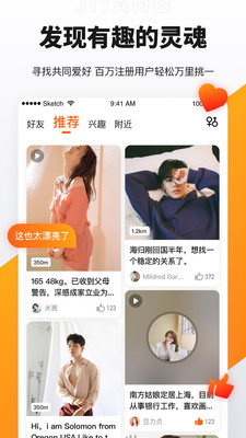 奢媛截图