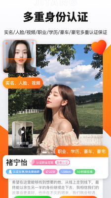 奢媛截图