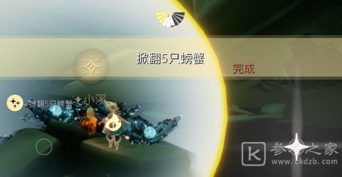 光遇2.5任务 2.5更新梦想季活动详情[多图]图片4