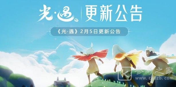 光遇2.5任务 2.5更新梦想季活动详情[多图]图片6