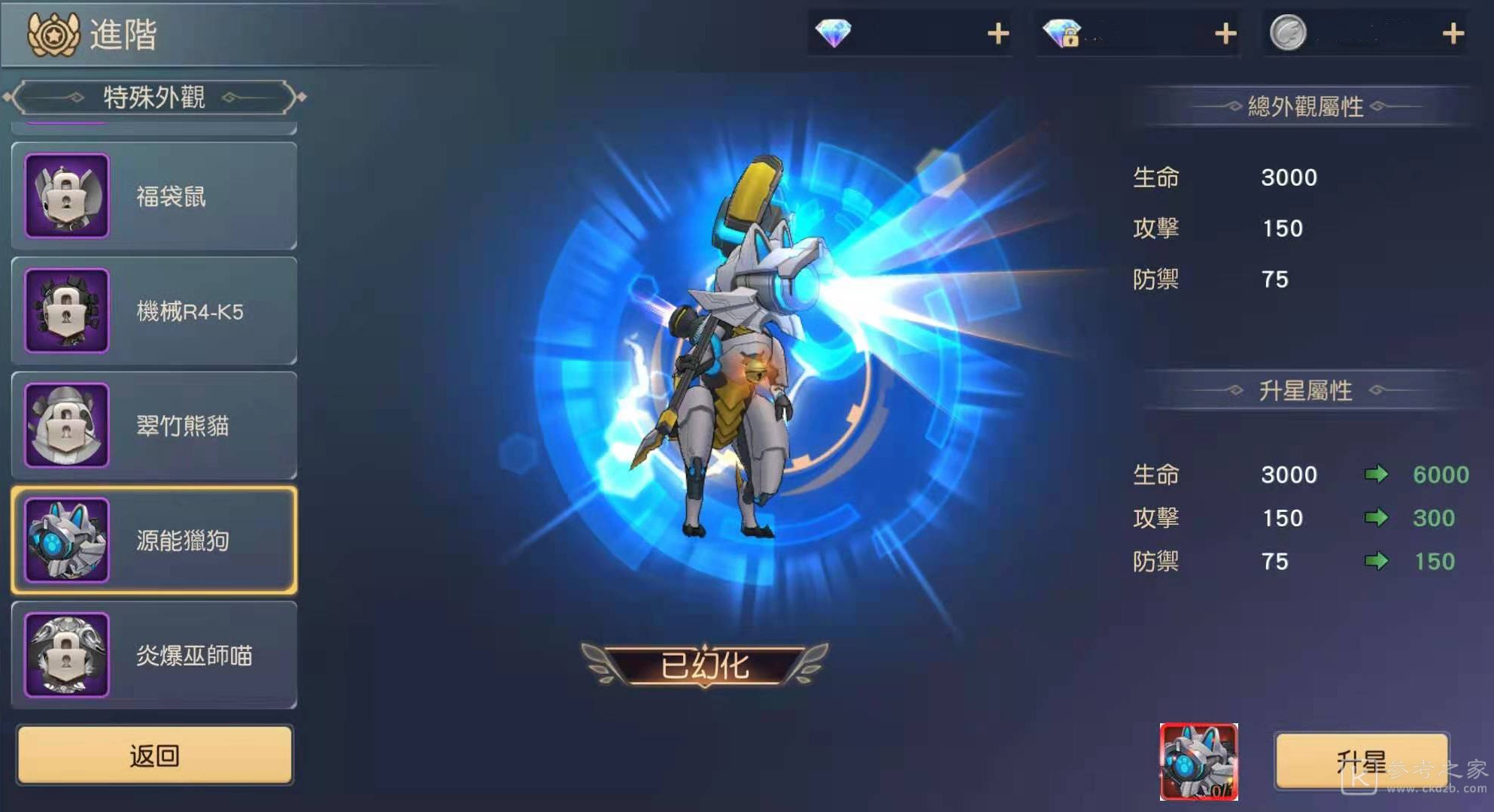 MMORPG命运之轮双平台上线 多项庆祝活动同步开启