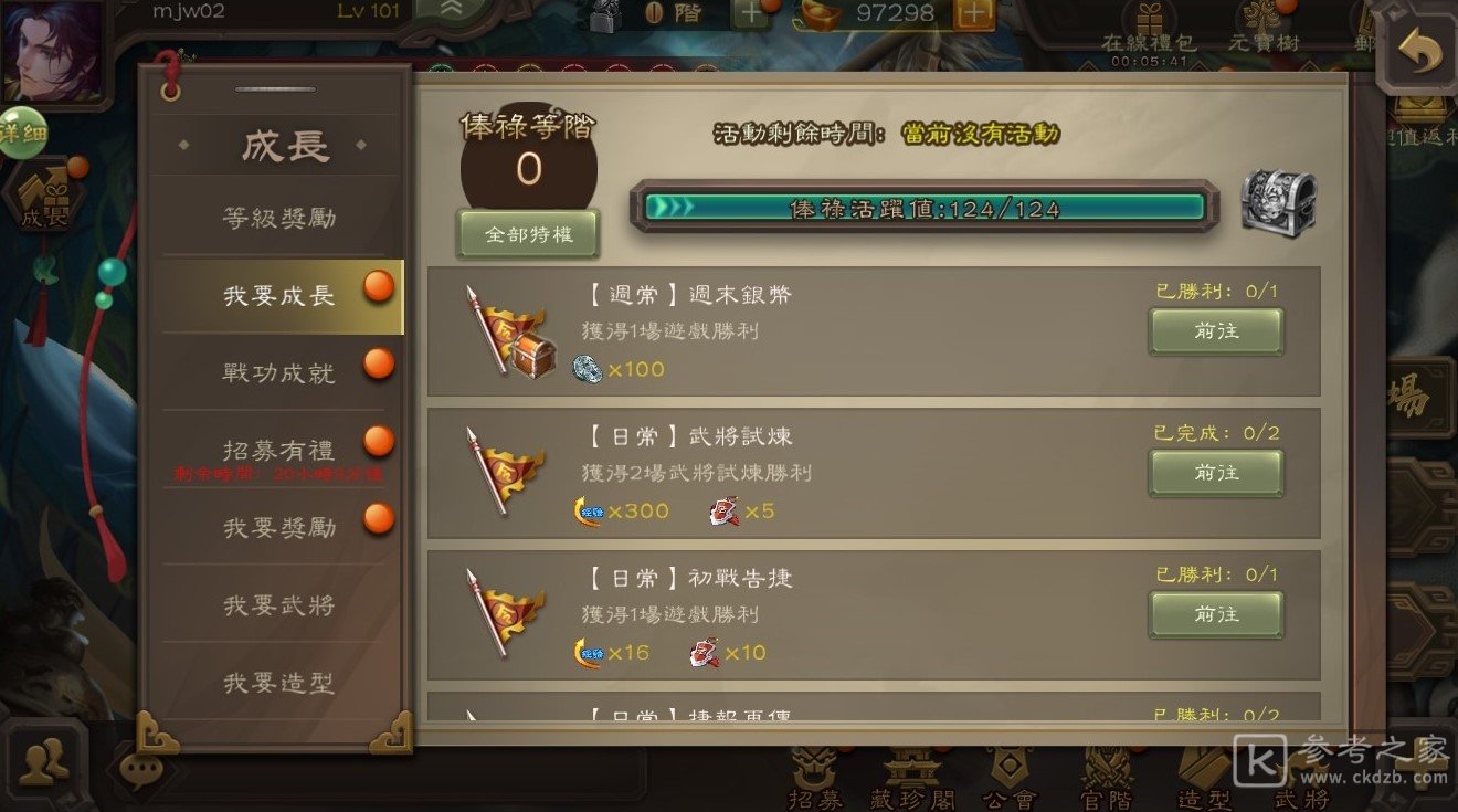 三国杀将推出五星神将界徐盛 开启全新年兽玩法