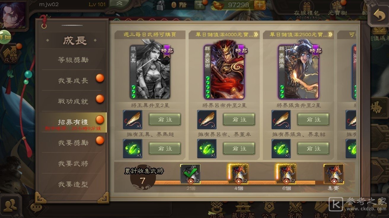 三国杀将推出五星神将界徐盛 开启全新年兽玩法