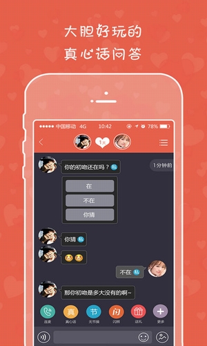 处cp截图