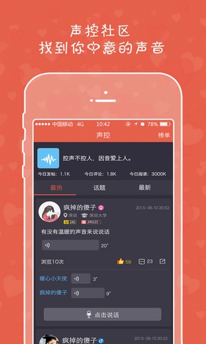 处cp截图