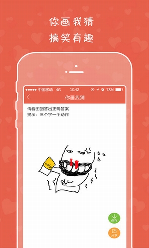处cp截图