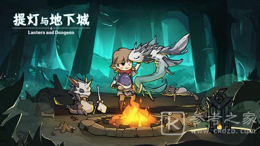 提灯与地下城通关初心龙骨熔岩解锁哪些玩法 通关初心龙骨熔岩解锁玩法介绍