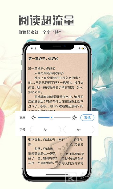 人人免费小说