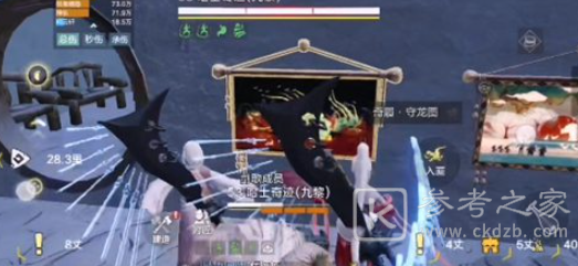 妄想山海守龙图怎么打