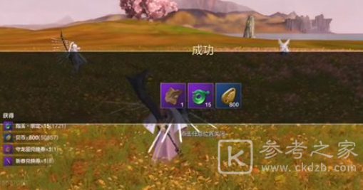 妄想山海守龙图怎么打