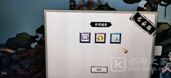 鬼谷八荒精卫详细作用一览