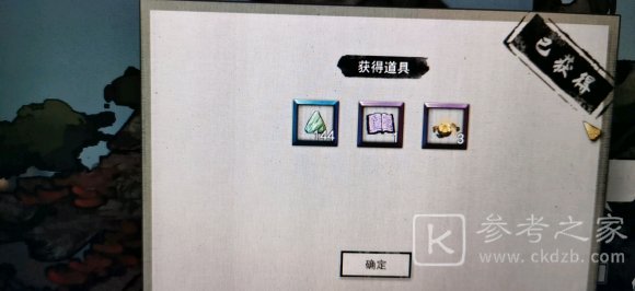鬼谷八荒精卫详细作用一览
