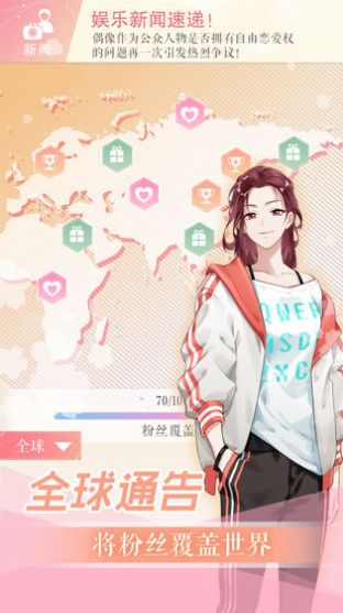 宝宝请就位截图