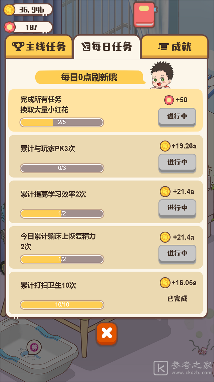 宝宝请就位