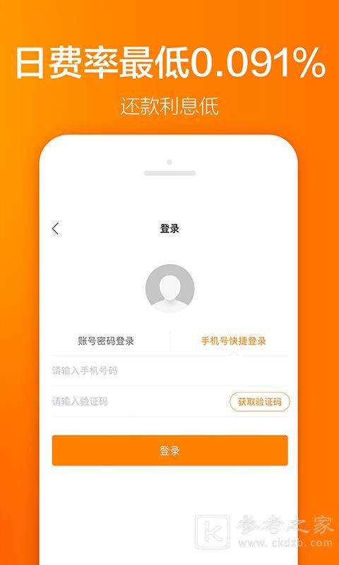 掌上花