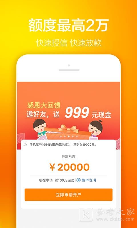 掌上花