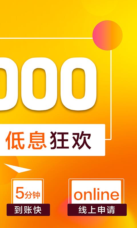 掌上花截图