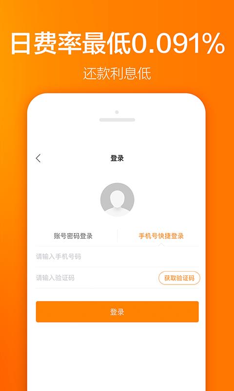掌上花截图