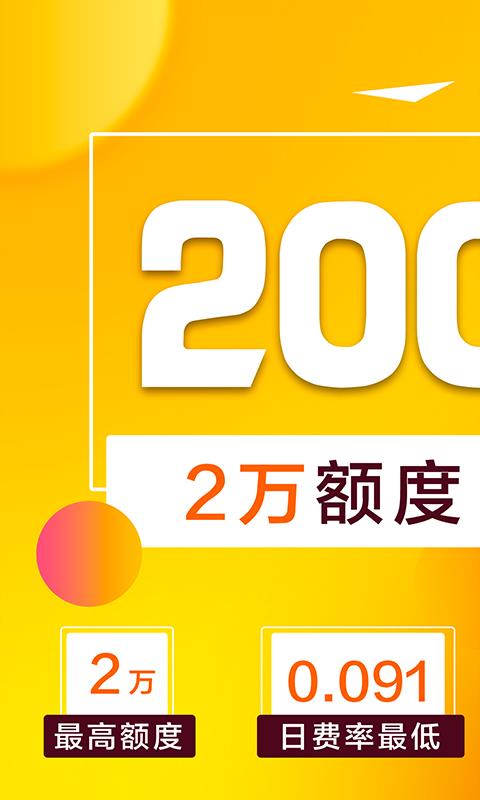 掌上花截图
