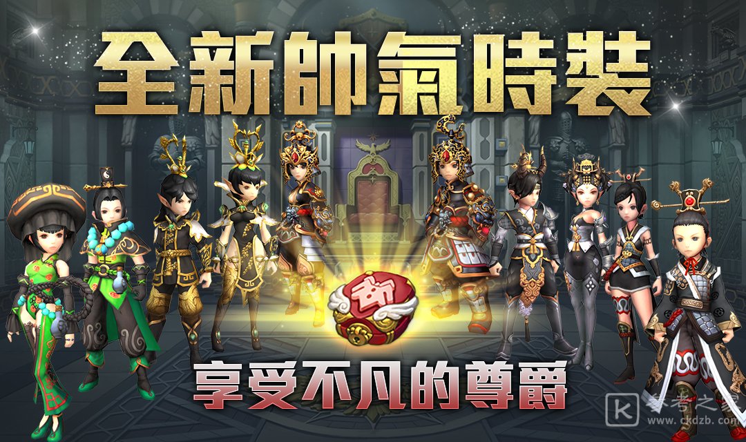 龙之谷新世界首度改版 全新主线地图及主线剧情开放