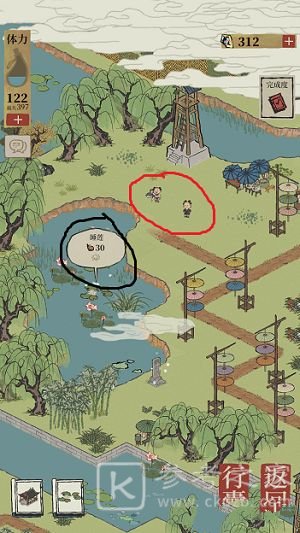 江南百景图荷叶书签怎么得？荷叶书签获取方法图片3