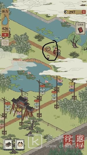 江南百景图荷叶书签怎么得？荷叶书签获取方法图片2