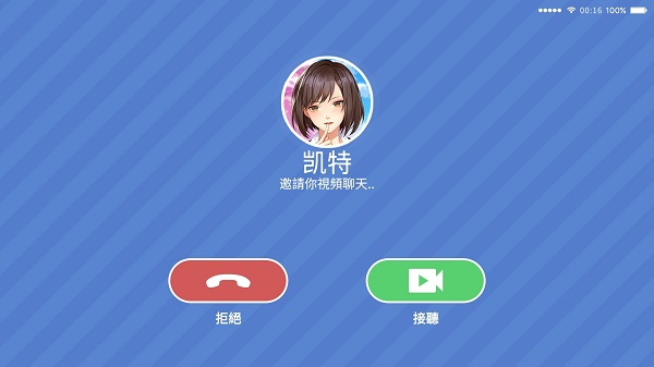 我的上司有点不正常截图
